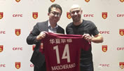 Javier Mascherano Hebei Fortune China